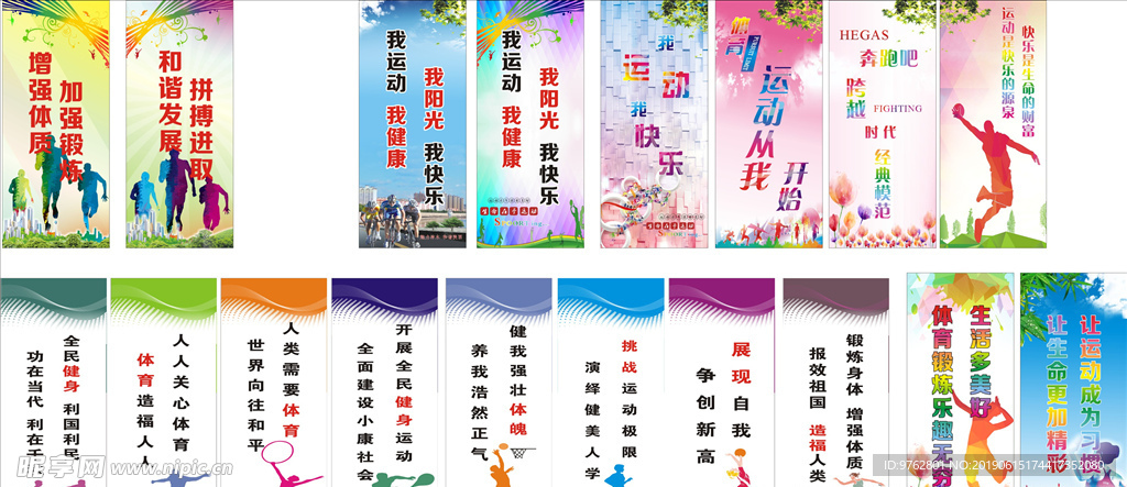 团队协作在