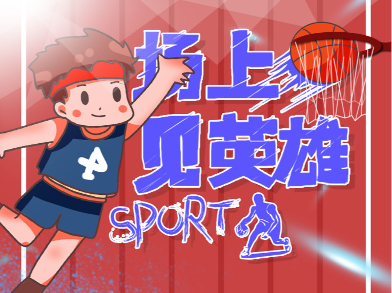 掩饰自己的