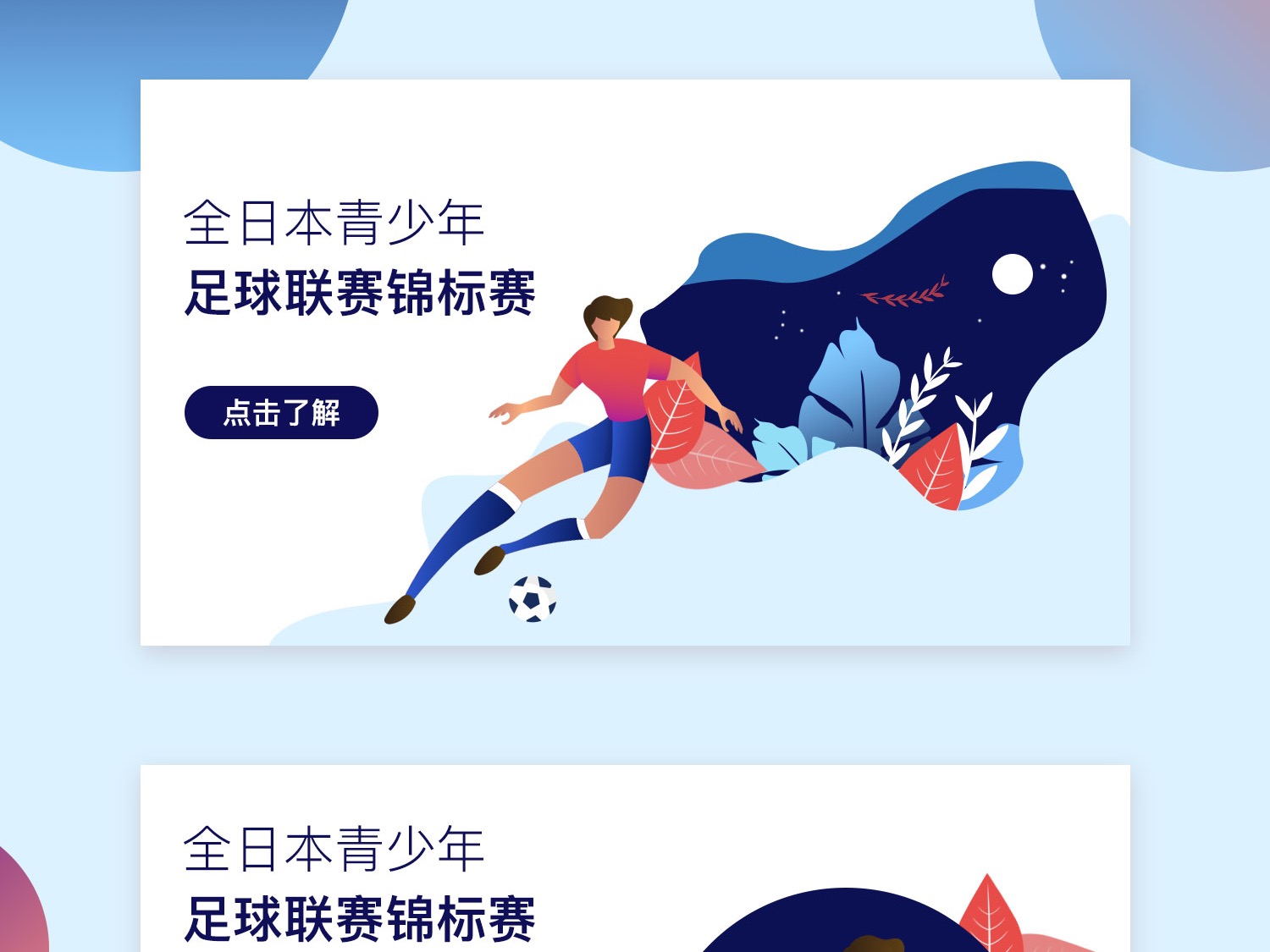 重影响