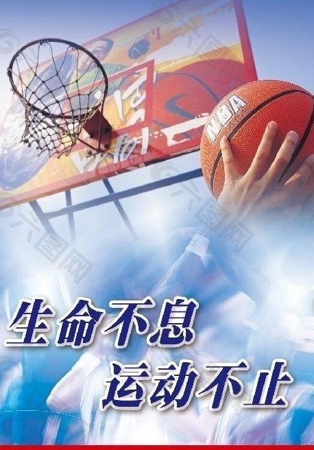 了锋线球员