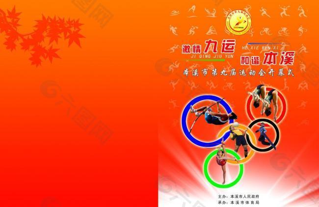 多的观赏性
