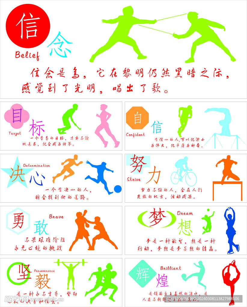 在影响