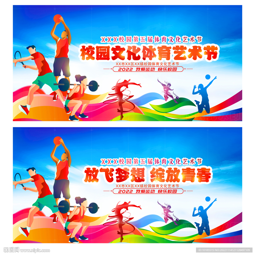 的影响力 的影响力